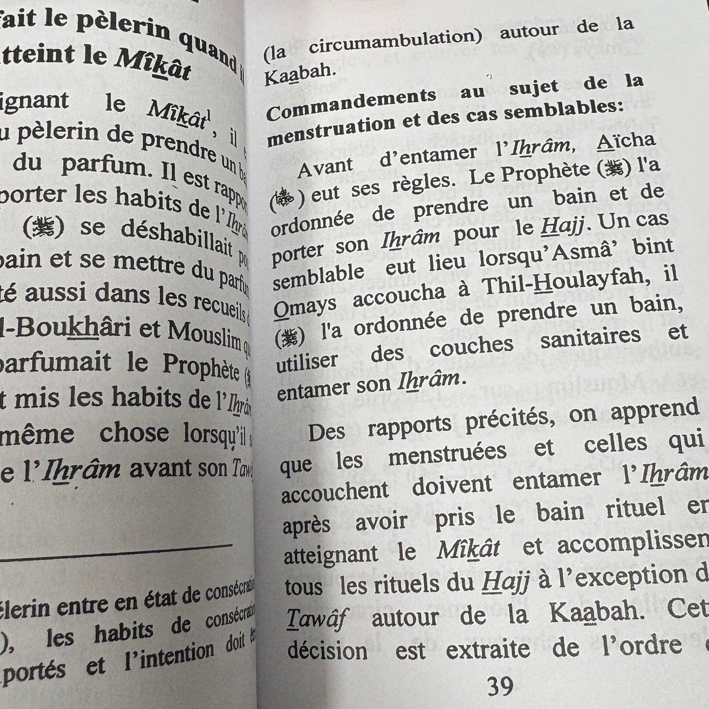 Le Hajj, La Omrah et La Ziyarah