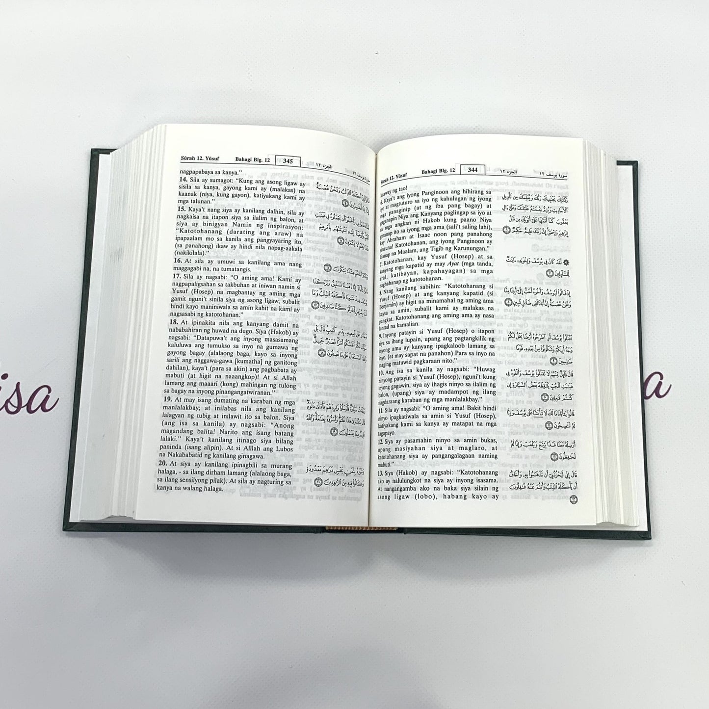 Filipino Holy Quran