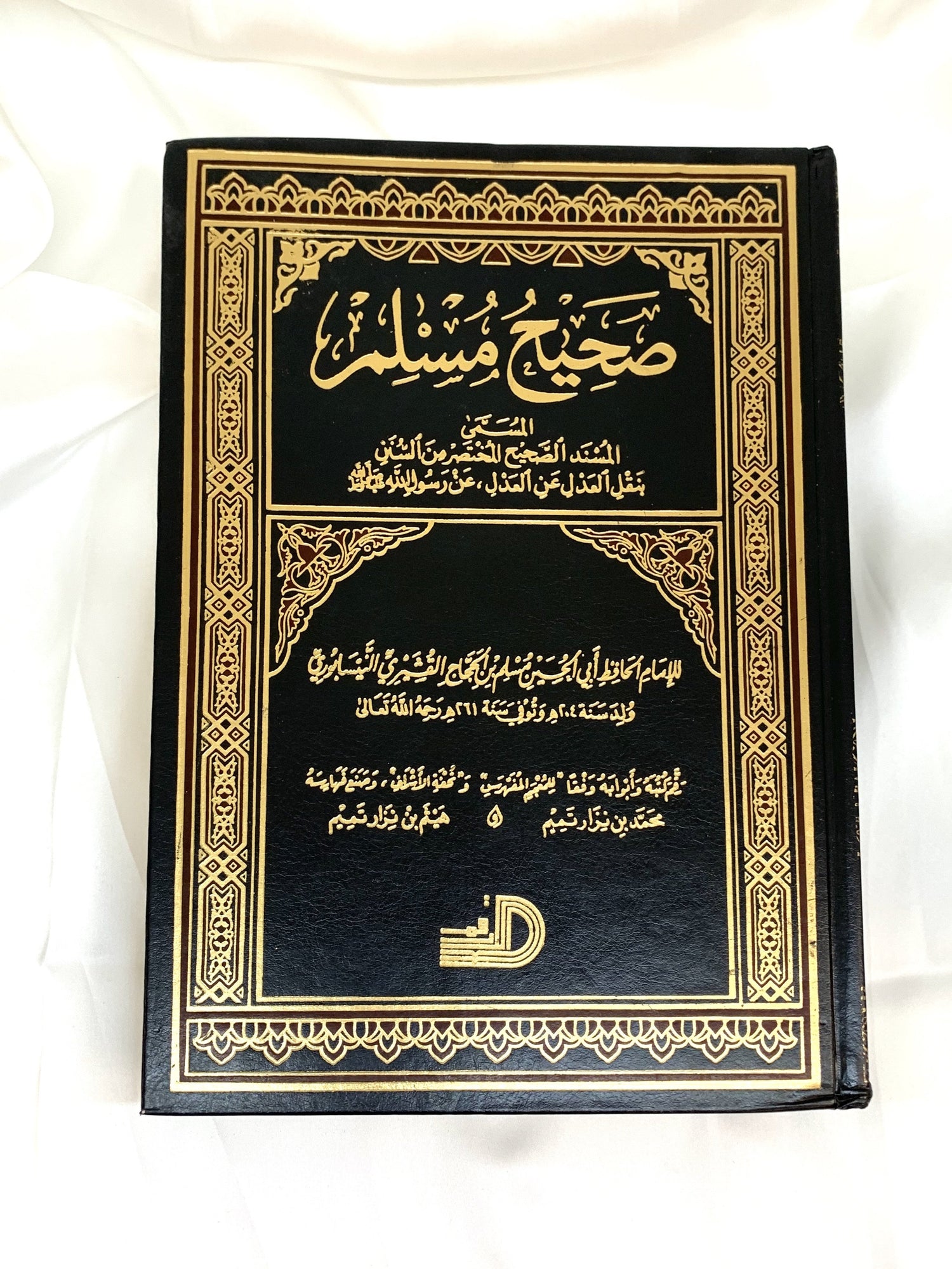 Sunni Arabic Books