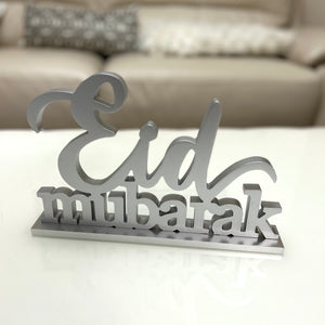 3D Eid Mubarak