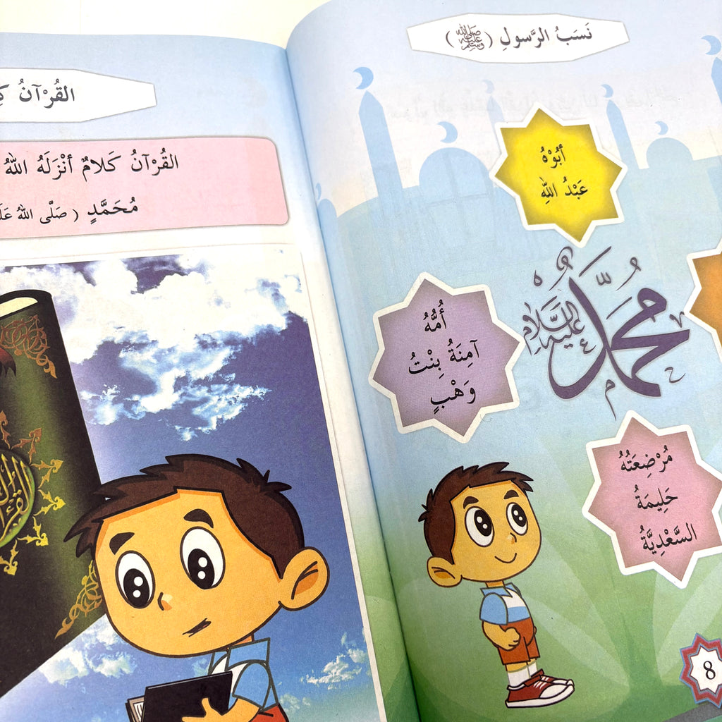 Kids Islamic Learning