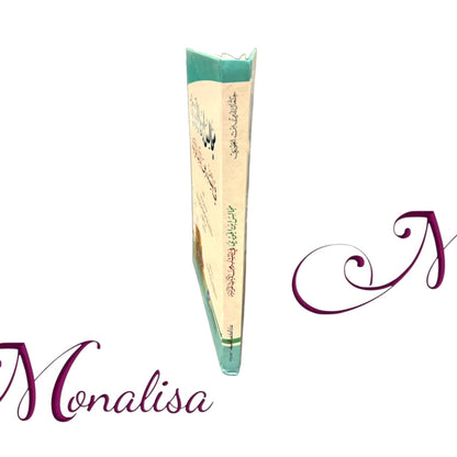 مجالس أبن الجوزي