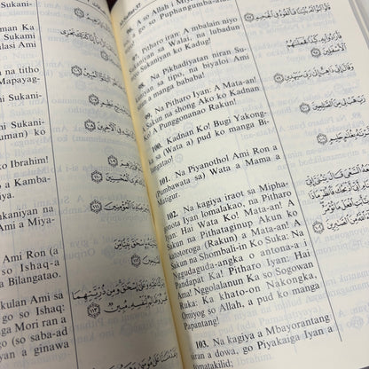 Filipino Holy Quran