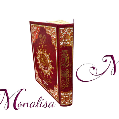 Qaloon - Arabic Tajweed Holy Quran