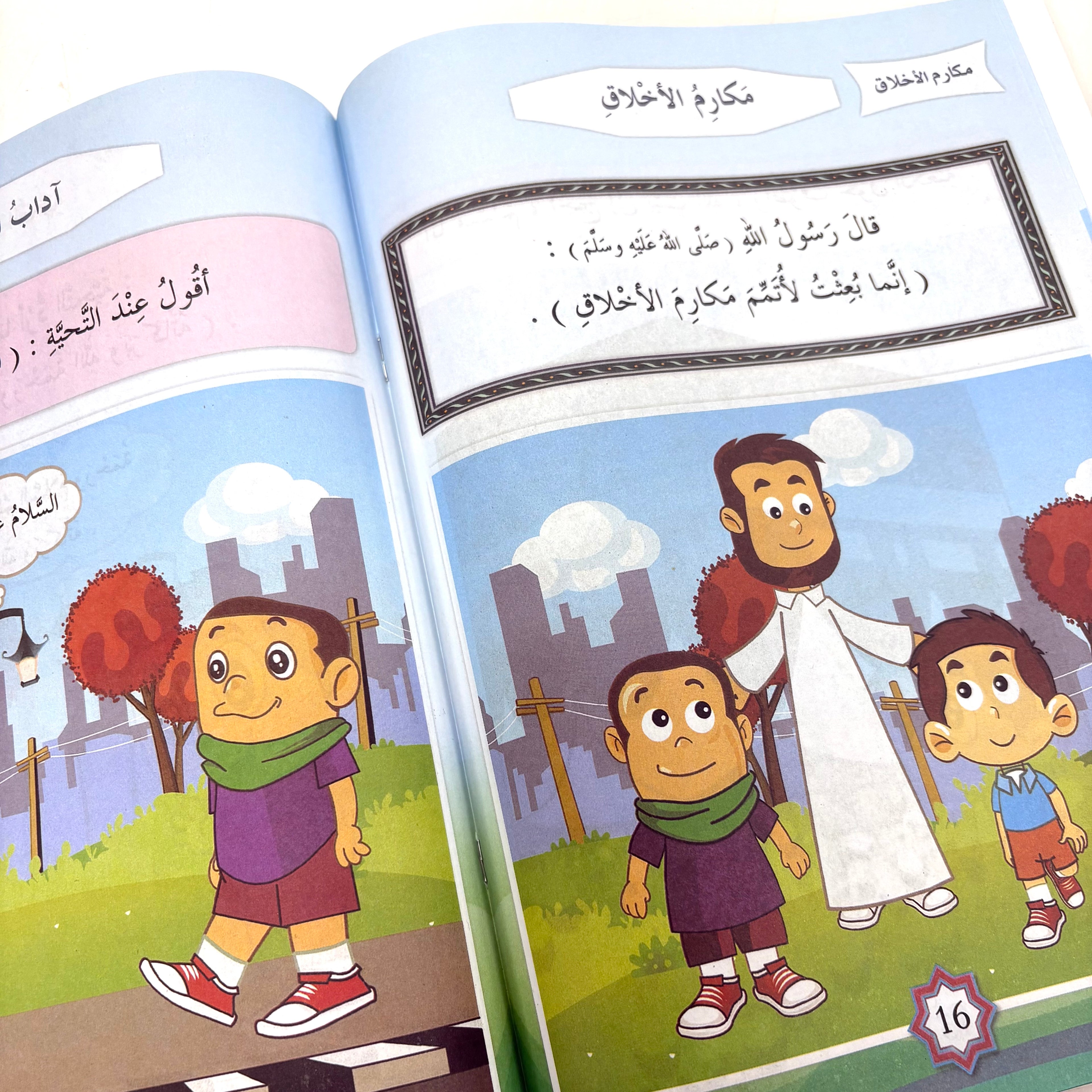 Kids Islamic Learning