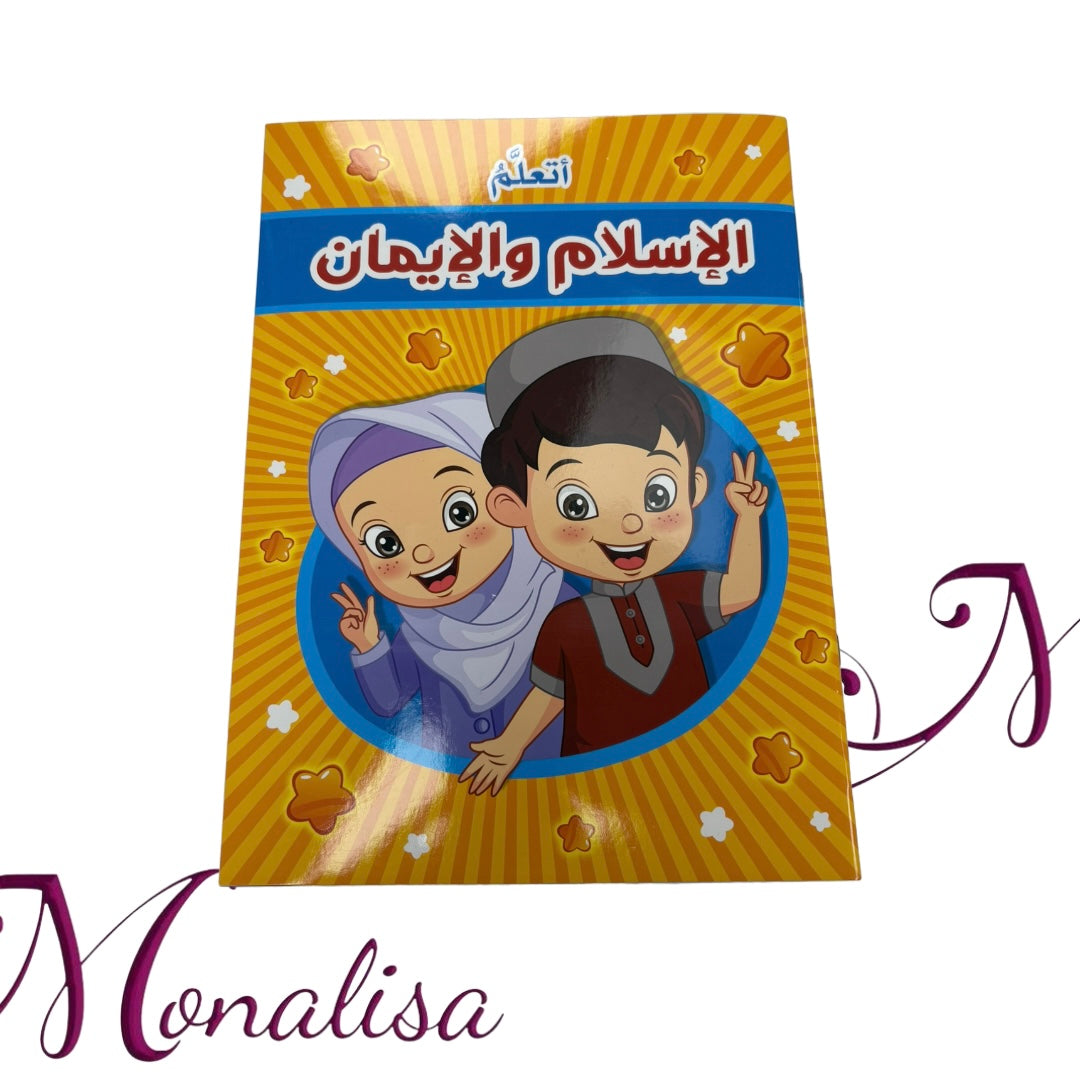 Kids Islamic Learning