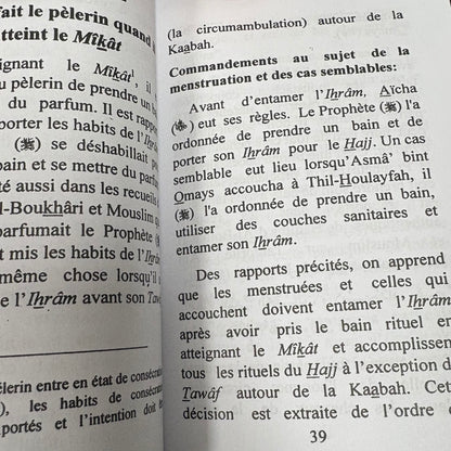 Le Hajj, La Omrah et La Ziyarah