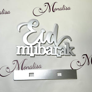 3D Eid Mubarak