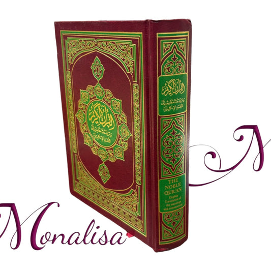Medium English Holy Quran