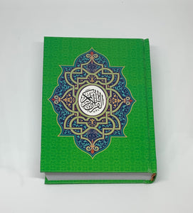 Small English Holy Quran