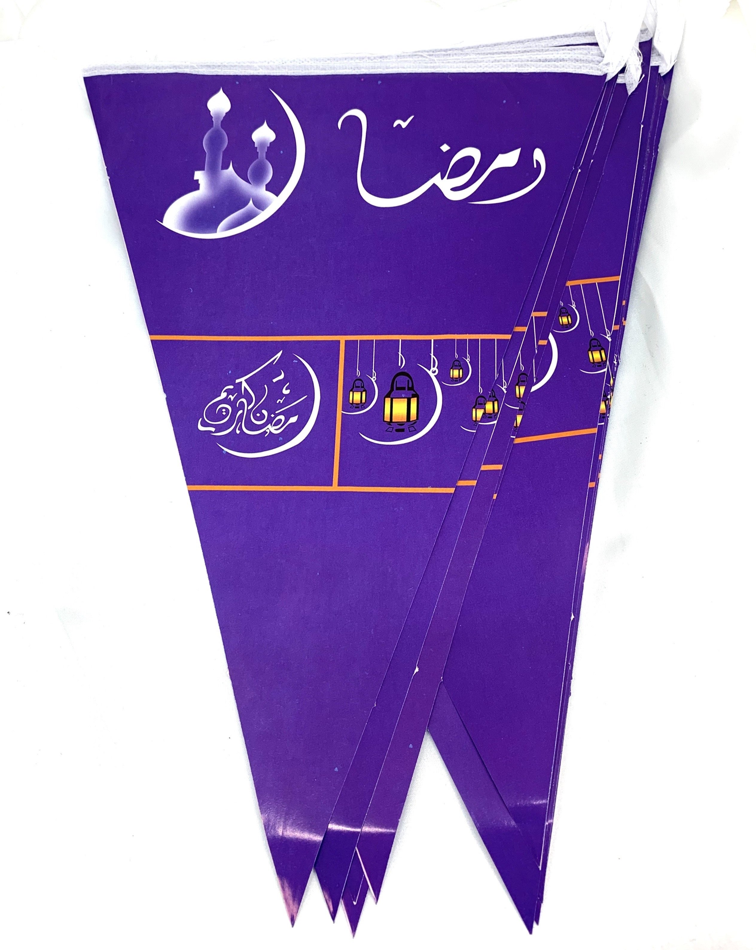 Ramadan Banner