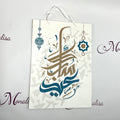 Ramadan/Eid Gift Bag