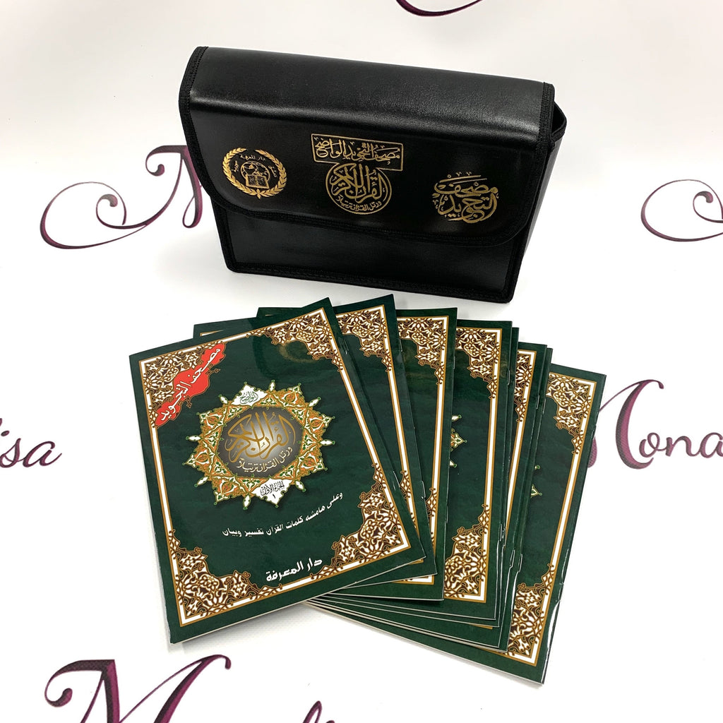 30 Juz Tajweed Holy Quran Set