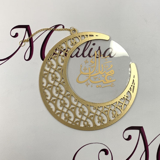 Eid Mubarak Moon Decoration