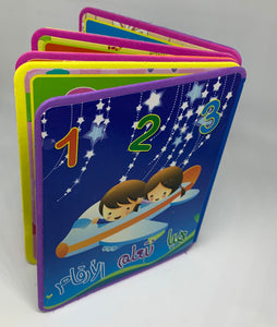 Kids Arabic Learning Book