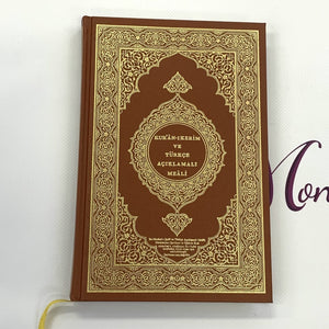 Turkish Holy Quran