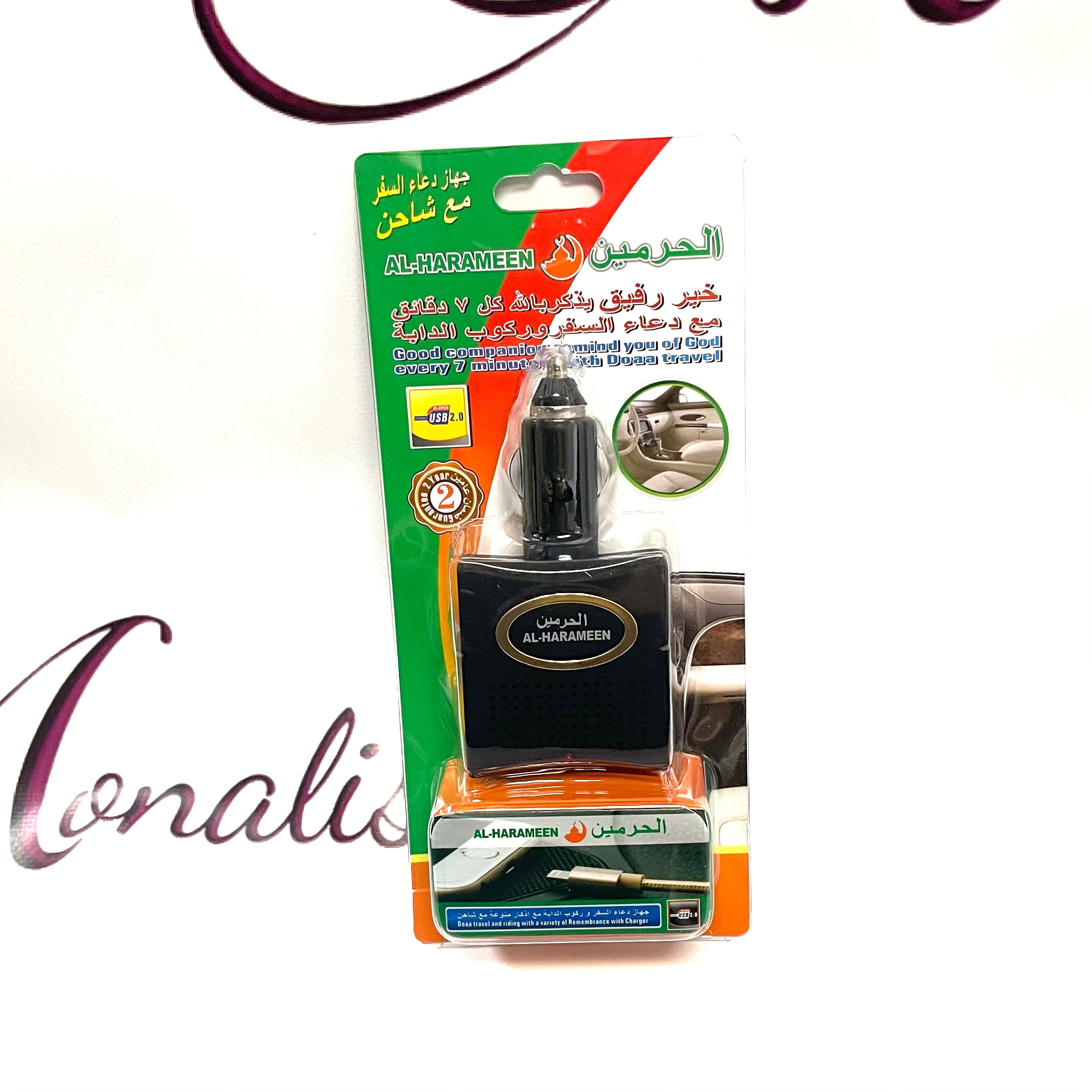 H⑮ Al Haramain SAFWA　24ml s-l400.jpg