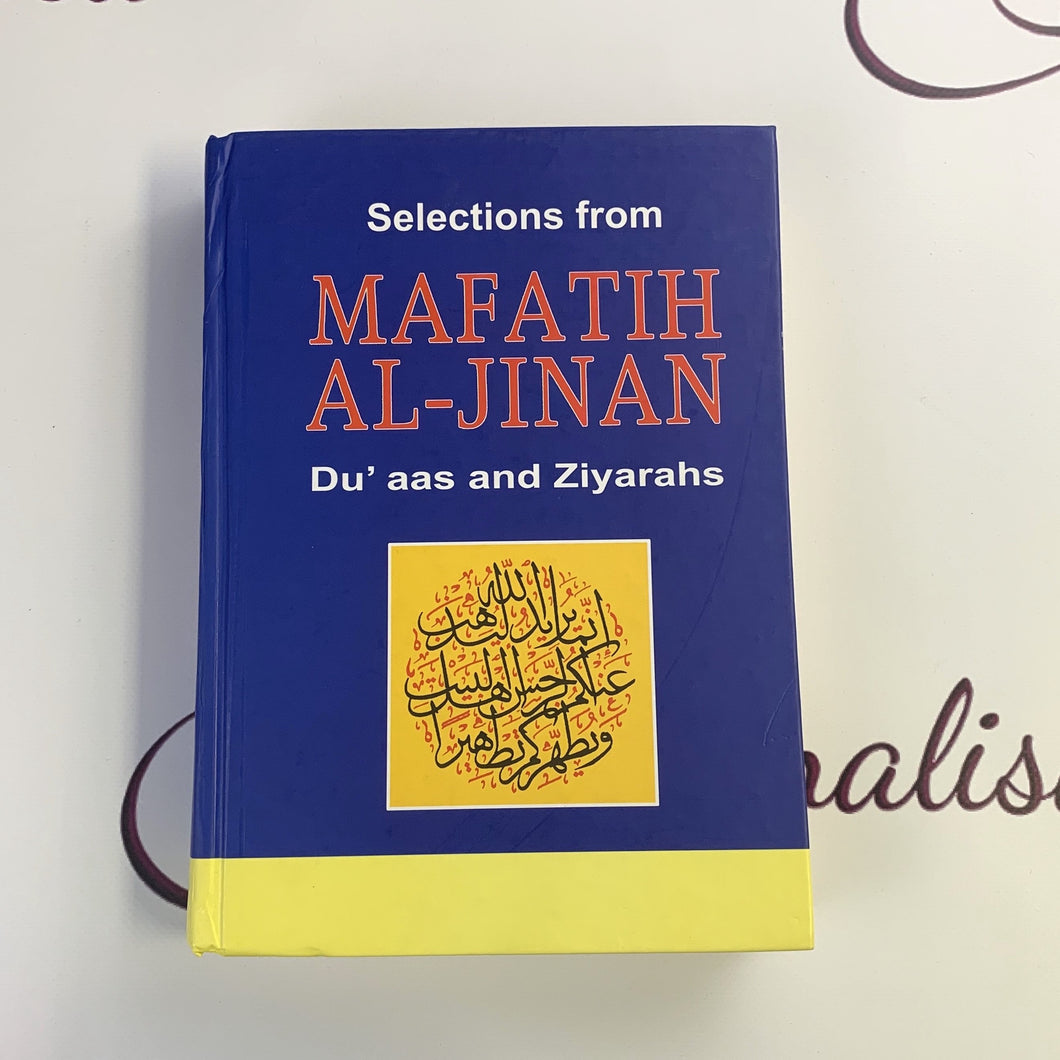 English Mafatih Al-Jinan