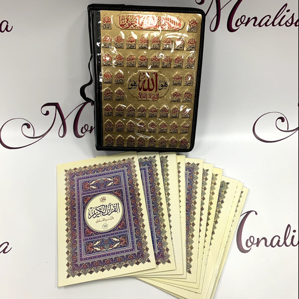30 Juz Holy Quran Set